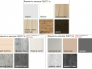 Шкаф-купе Ольга 1700 белый