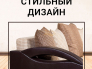 Диван Юпитер прямой ратибор светлый