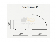 Вейсс-П90